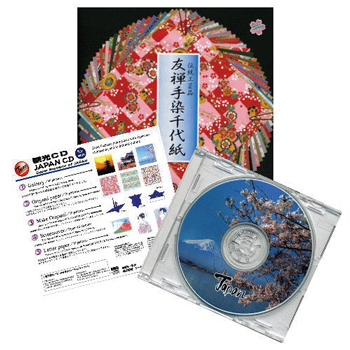 日本土産  観光CD-ROM 千代紙セット 富士山春【T44863】