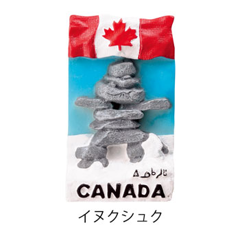 カナダ 土産 カナダ マグネット 3種セット【242147】【442101】