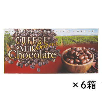 オーストラリア 土産 コーヒービーンズチョコレート 6箱セット【445059】