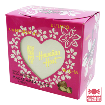 ハワイアンホースト (Hawaiian Host) マカデミアナッツチョコレート ハートギフト ピンク 個包装【243123】【244109】