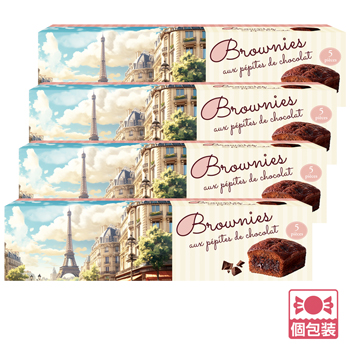 フランス 土産 フランス ソフトチョコレートチップブラウニー 4箱セット【241104】