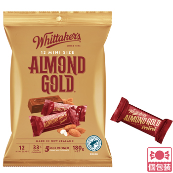 ニュージーランド 土産 ウィッタカー (Whittaker's) アーモンドチョコレート 個包装【245122】