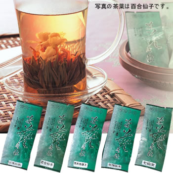 [中国お土産]  中国工芸茶 5個セット  【157023】