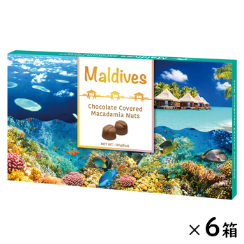 モルディブ 土産 マカデミアナッツ チョコレート 6箱セット【444062】【903962】