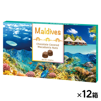 モルディブ 土産 マカデミアナッツ チョコレート 12箱セット【246159】【903971】