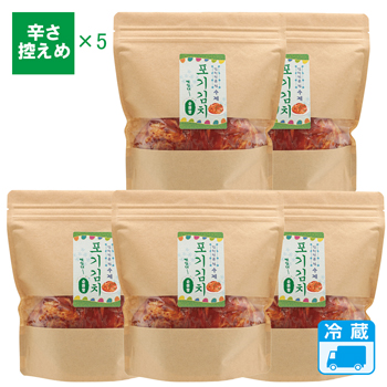 韓国 土産 白菜ポギキムチ (辛さ控えめ) 5袋セット [別送][代引不可]【F08201】