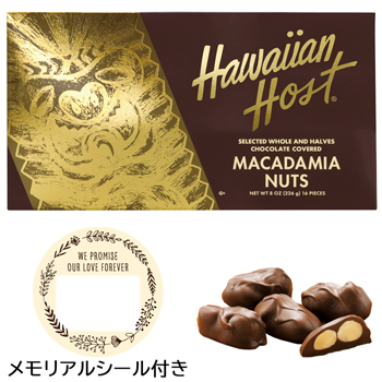 ハワイ 土産 ハワイアンホースト (Hawaiian Host) マカデミアナッツチョコレート ゴールドクラシック　メモリアルシール付き　シールB【243121】