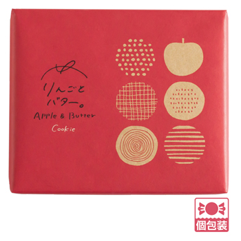 東京 土産 りんごとバター。クッキー 10個入り 個包装【J24107】