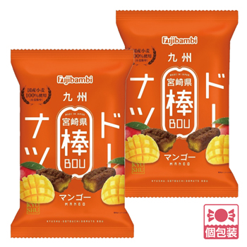 宮崎 土産 マンゴー ドーナツ棒 2袋セット 24本入り 個包装【J24041】