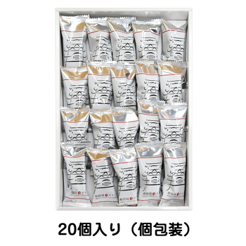 兵庫 土産 姫路城 塩クランチ 20個入り 個包装【J24012】