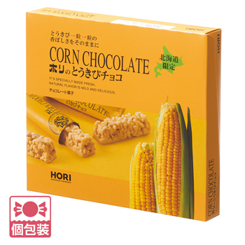 北海道 土産 ホリ とうきびチョコ 大 28本入り 個包装 【J24043】