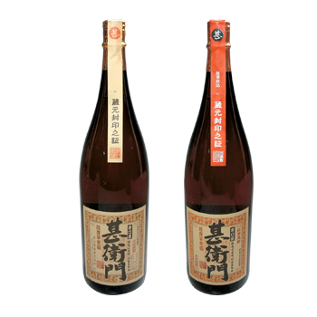 九州　鹿児島土産 鹿児島焼酎セットA　2本 （原口屋甚衛門、紅芋仕込原口屋甚衛門） 【J84042】