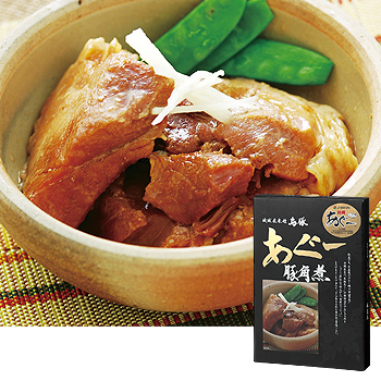 [沖縄土産] あぐー豚角煮 【J95025】