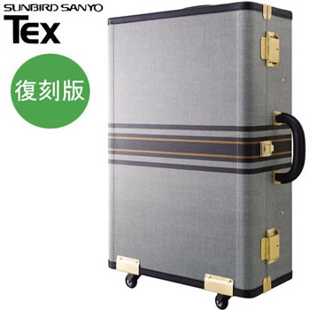 【三洋堂創業100周年記念商品】 TEX（テックス） 66cm スーツケース 【T10061】