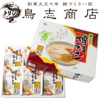 福岡 土産 博多ラーメン 食べ比べセット 4種12袋セット【J24022】