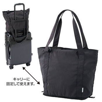 旅行用品 拡張式キャリーオンバッグ ブラック【T60631】 | 三洋堂 世界