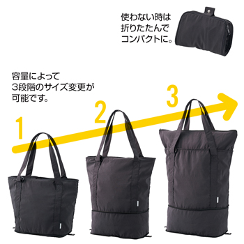 旅行用品 拡張式キャリーオンバッグ ブラック【T60631】 | 三洋堂 世界