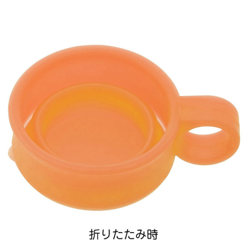 たためるコップ オレンジ【T52242】