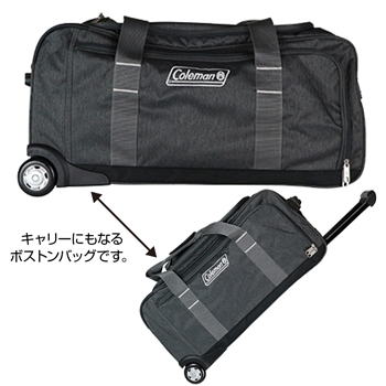 旅行用品 コールマン Coleman ボストンキャリー 65cm 70L ヘリンボン [別送][代引不可]【Y60212】