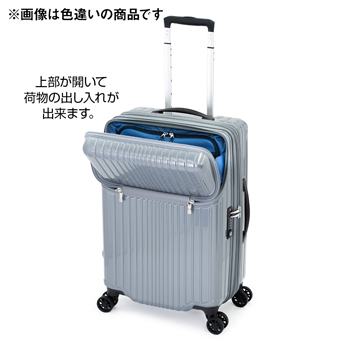 旅行用品 トップオープンキャリー ALI-6000TP-22 54cm 3～5日間 マットブラック 51L [別送][代引不可]【Y60235】