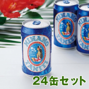 タヒチ ヒナノビール 缶入り 24缶セット コースター2枚付き 三洋堂 世界のおみやげショップ