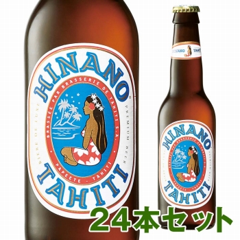 タヒチ ヒナノビール 瓶入り 24本セット コースター2枚付き 三洋堂 世界のおみやげショップ