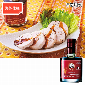 海外仕様 イタリア モデナ産 バルサミコ酢 I G P ランブルスコ 1099 三洋堂 世界のおみやげショップ