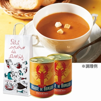 フランス | ブルターニュ産 オマールエビのビスク(クリームスープ) 2缶セット【201039】