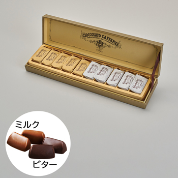 イタリア 土産 カファレル （Caffarel） ジャンドゥーヤ ディエチ