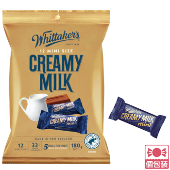 ニュージーランド 土産 ウィッタカー (Whittaker's) クリーミー