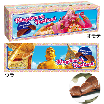 タイ 土産 タイ チョコチップス　1箱【246103】