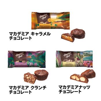 ハワイ 土産 ハワイアンホースト (Hawaiian Host) マカデミアナッツ