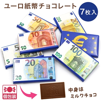 ドイツ 土産 ドイツエンブレム入りボールペン 5本セット【261183