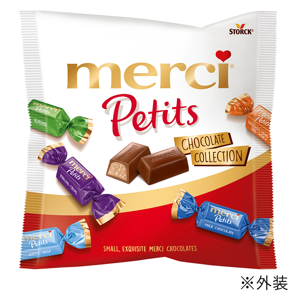 ドイツ 土産 メルシー （merci） プチチョコレート コレクション 6袋