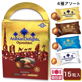 ドバイ 土産 ラ・ロンダ アラビアンデライツ チョコデーツアソート 個