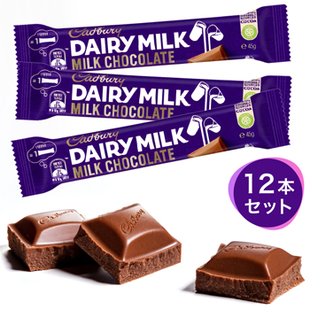 オーストラリア 土産 キャドバリー （Cadbury） デイリーミルク
