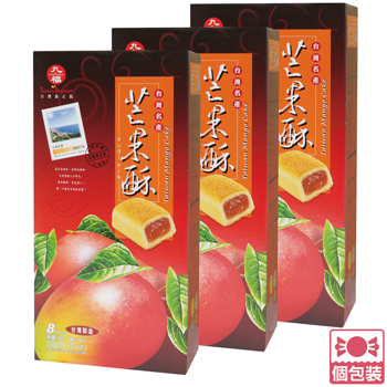 台湾 土産 九福 マンゴーケーキ 3箱セット 個包装【247108】