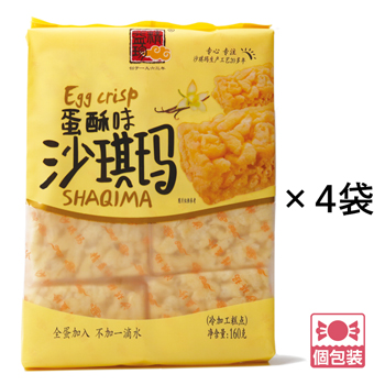七宝焼小物入れ 5個セット【259110】 | 三洋堂 世界のおみやげショップ