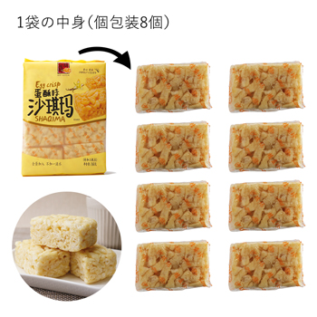 ココ様おまとめ6枚中華民国旧 サーチーマ 4袋セット 個包装 ばらまき 【259103】 | 三洋堂 世界の