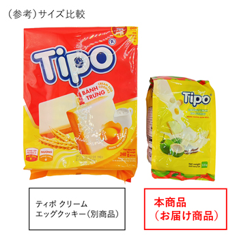 ベトナム 土産 ティポ （Tipo） ココナッツクリーム エッグクッキー 5