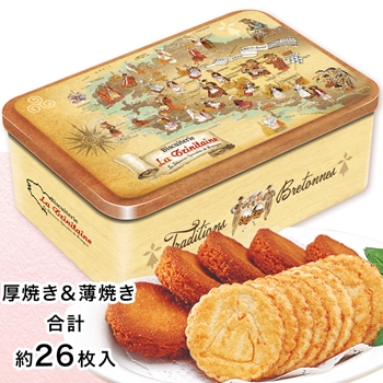 フランス 土産 ラ・トリニテーヌ （La Trinitaine） クッキー