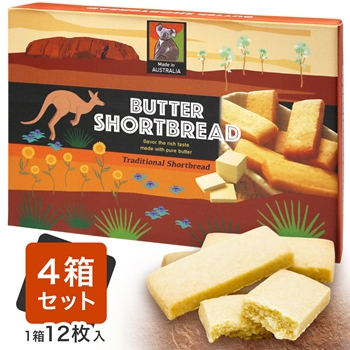 オーストラリア 土産 バターフィンガーズ （Butterfingers