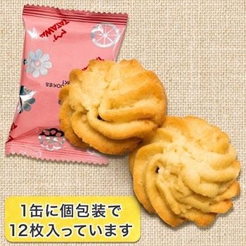 マレーシア 土産 タワワ（TATAWA） 缶入りバタークッキー 6缶セット 個
