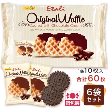 マレーシア 土産 フロンティアフード （Frontier food） ミニ