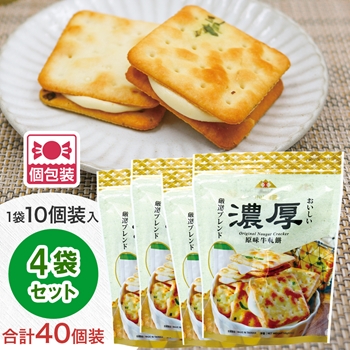 台湾 土産 パイナップル アーモンドヌガー 個包装 ばらまき 【267118
