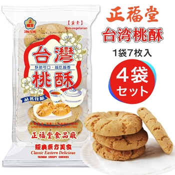 台湾 土産 台湾 エッグロール 6箱セット【267114】 | 三洋堂 世界の