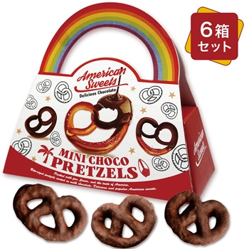 アメリカ ミニチョコプレッツェル 6箱セット 【263104】【262105