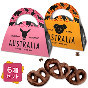 ご当地キューピー　オーストラリア限定　10個セット オーストラリア 土産 オーストラリア ミニチョコプレッツェル 6箱