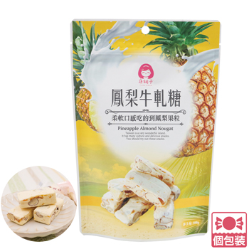 台湾 土産 パイナップル アーモンドヌガー 個包装【247113】