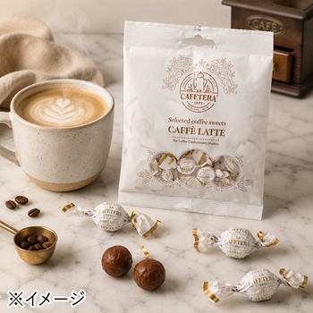 スペイン 土産 ラ・カフェテラ （LA CAFETERA） カフェラテキャンディ